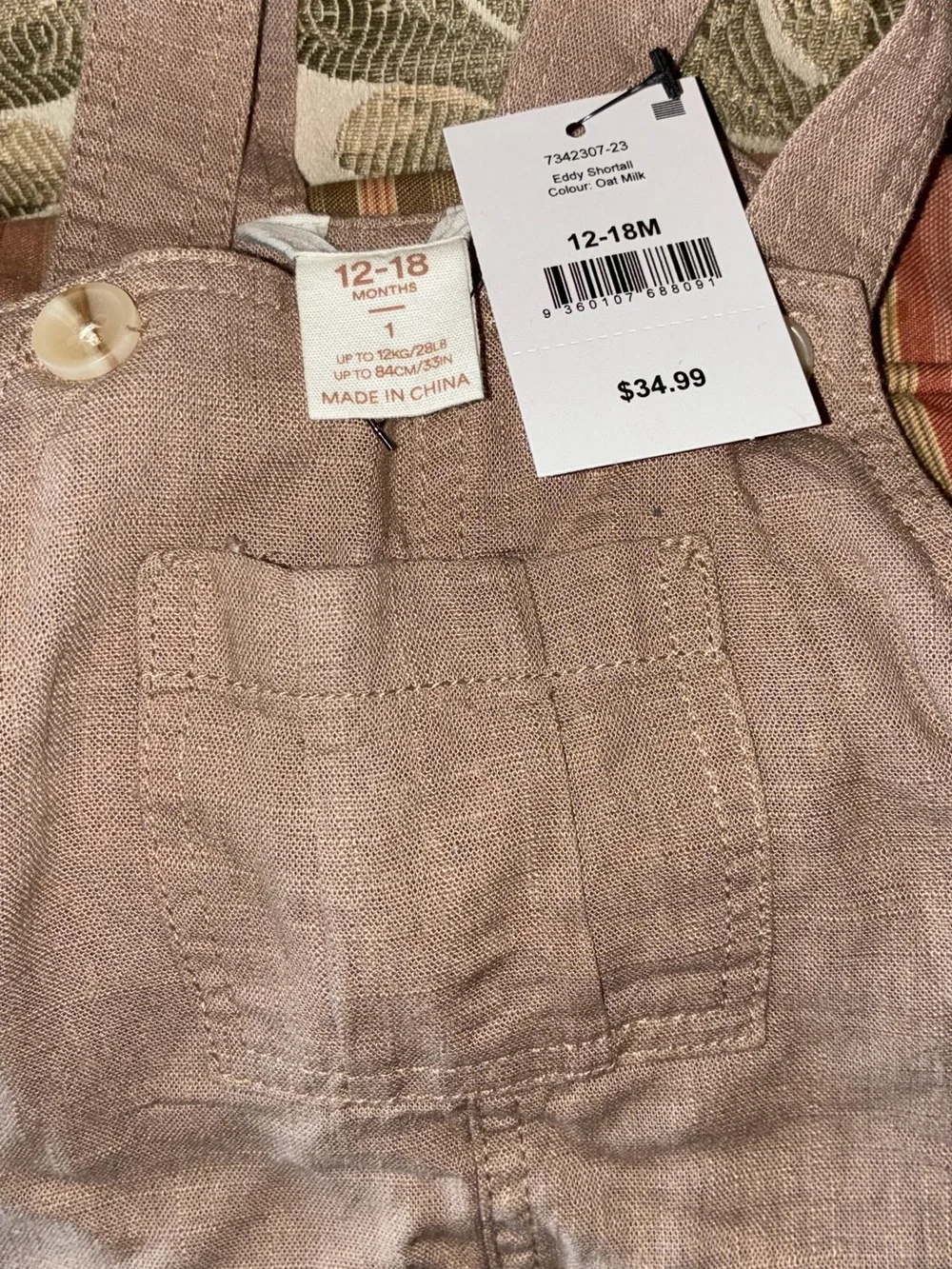 N/A comfortable brown